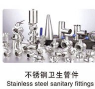 不锈钢卫生管件