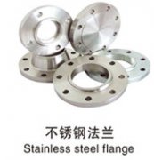 不锈钢法兰