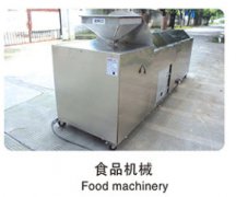 食品机械