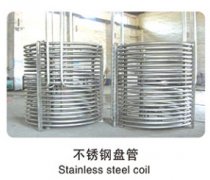 不锈钢盘管