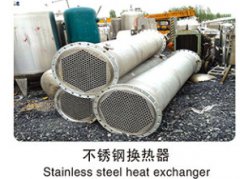 不锈钢换热器